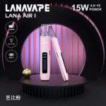 LANA AIR 主機芭比粉：女性玩家首選通用一代主機